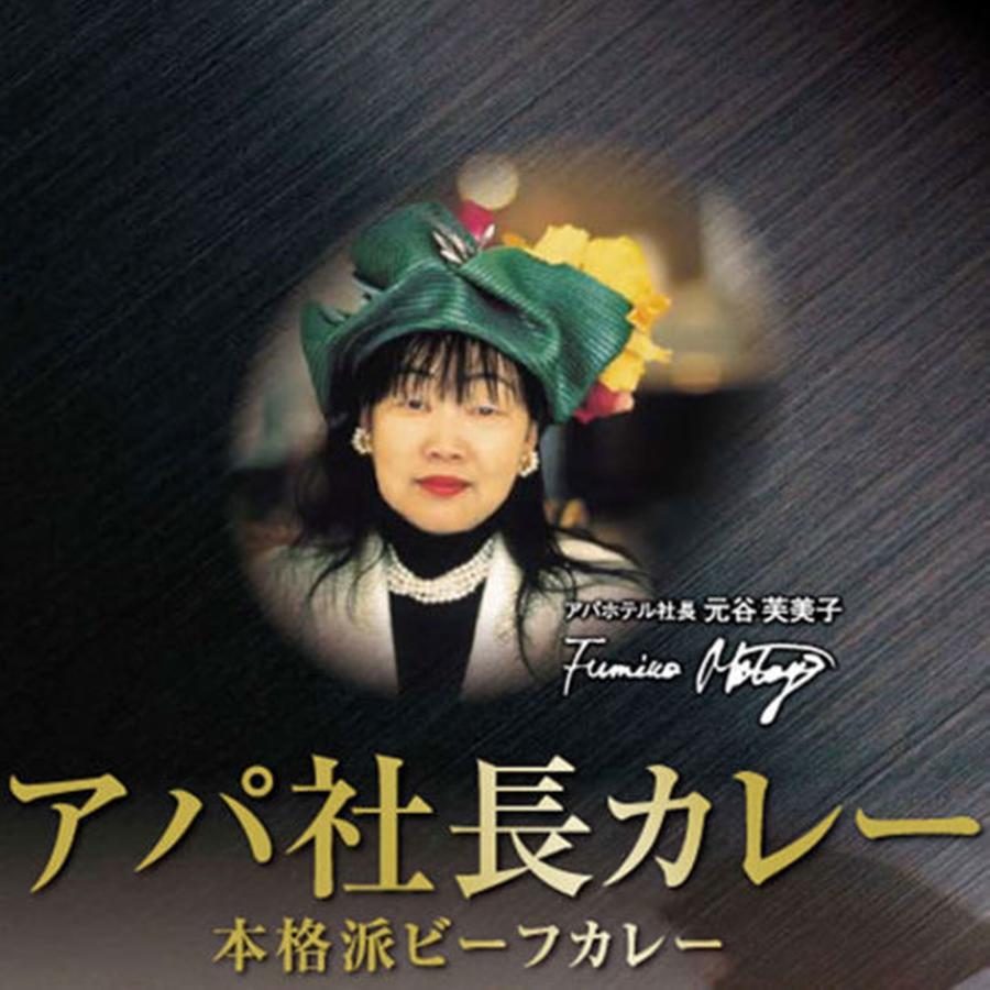 Apa Hotel Owari Ichinomiya Eki-Mae Zewnętrze zdjęcie