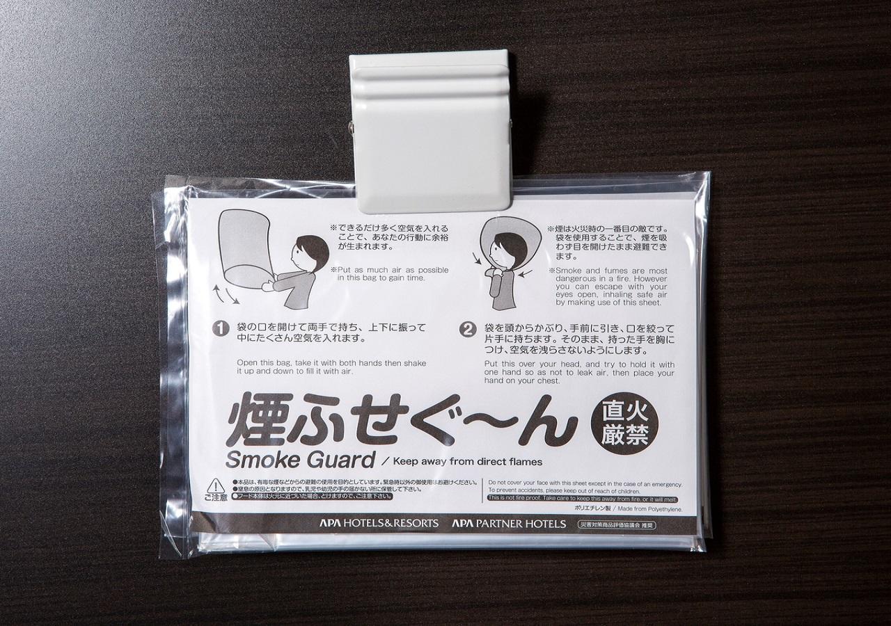 Apa Hotel Owari Ichinomiya Eki-Mae Zewnętrze zdjęcie
