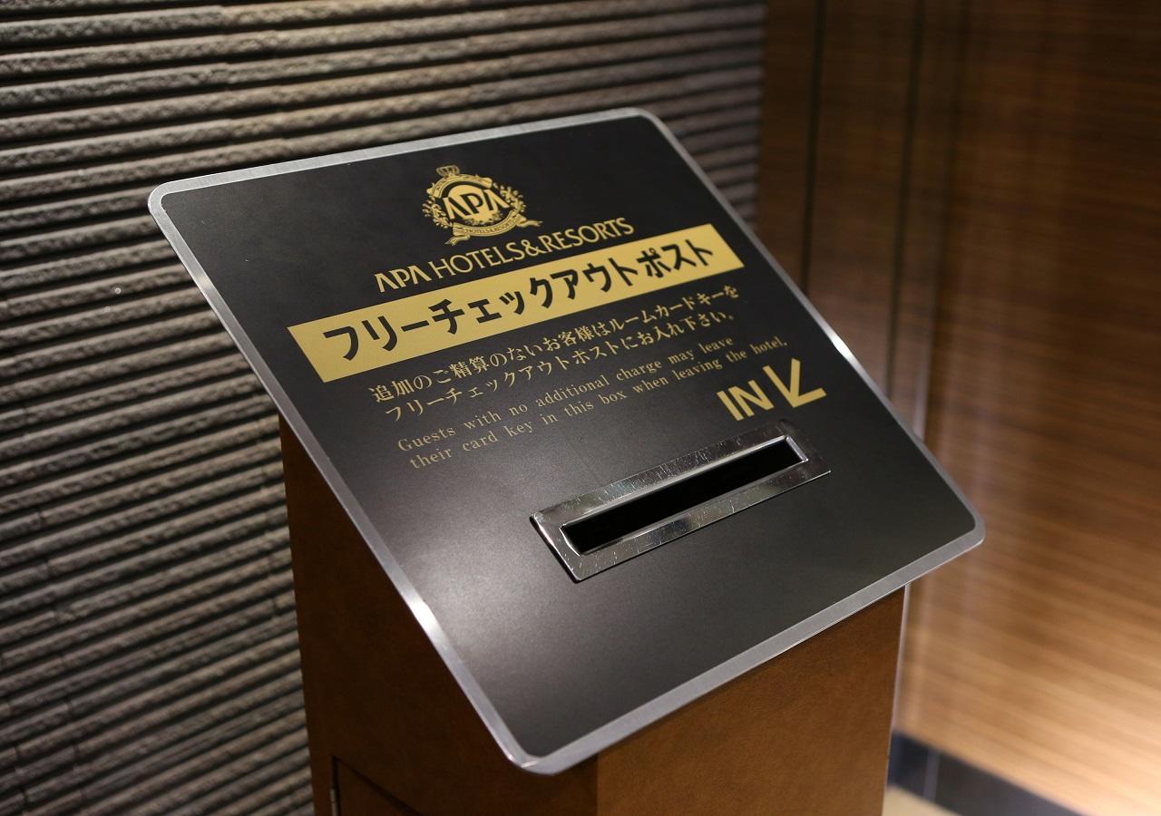 Apa Hotel Owari Ichinomiya Eki-Mae Zewnętrze zdjęcie
