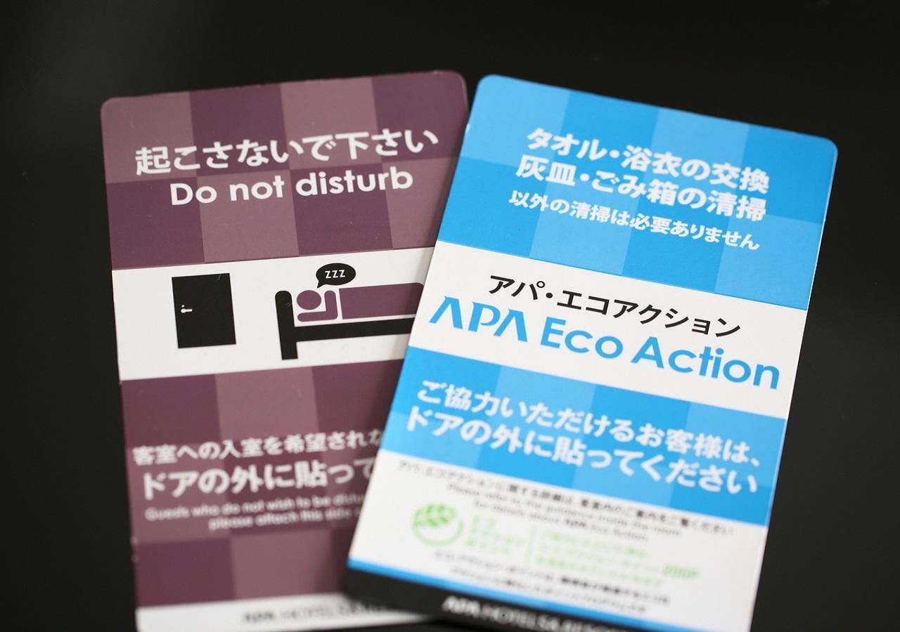 Apa Hotel Owari Ichinomiya Eki-Mae Zewnętrze zdjęcie