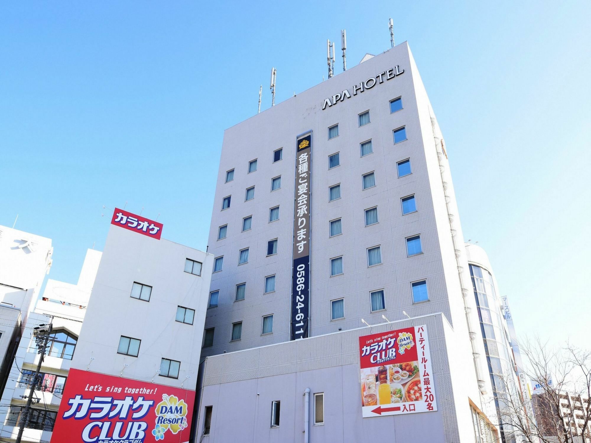 Apa Hotel Owari Ichinomiya Eki-Mae Zewnętrze zdjęcie
